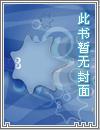武神之悟