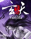 武之神皇