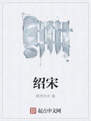 贵府嫡女