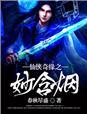 给你机会你中用