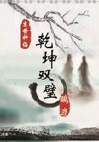 久爱方知情深全文免费