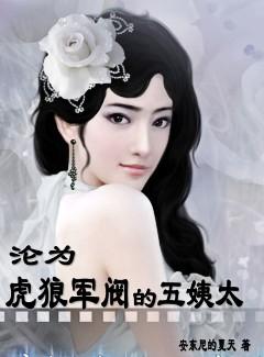 末世宠物医院 TXT