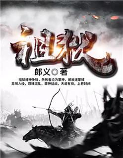 顾少的闪婚宠