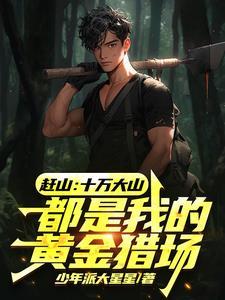 至尊高手在都市笔趣阁