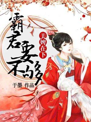 情恋草原简谱