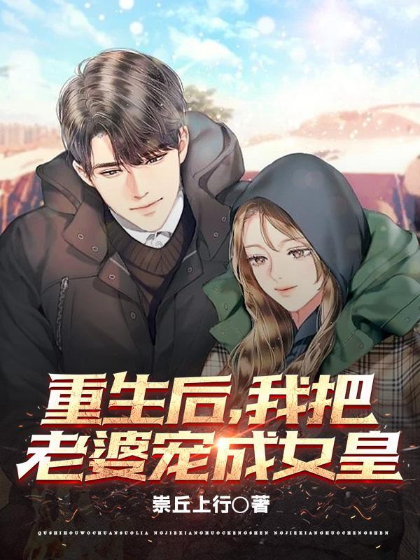 我要征服世界
