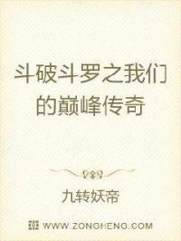 贤内助女王全集免费观看