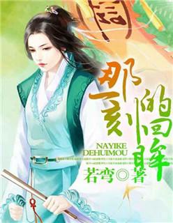 魔兽领主女主角有几个