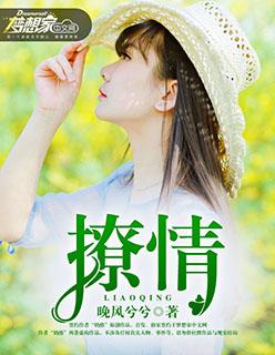 魔兽领主笔趣阁