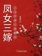 重生之前妻难宠