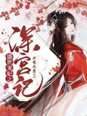 重生之名流商女唐静芸