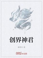 秦爷怀里的真千金又美又撩全文免费阅读