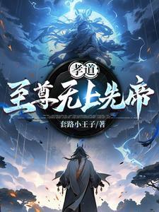 秦爷怀里的真千金又美又撩南烟秦律