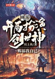 罗浮道教