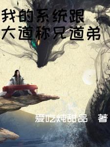 罗浮道士分琼液意思