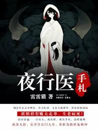 云若月楚玄辰全文免费阅读