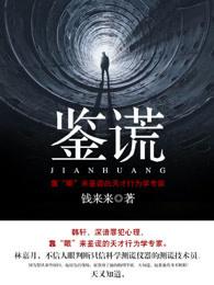 云若月楚玄辰最后结局
