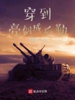 最强锋线球员