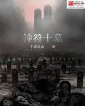 山河表里是什么意思