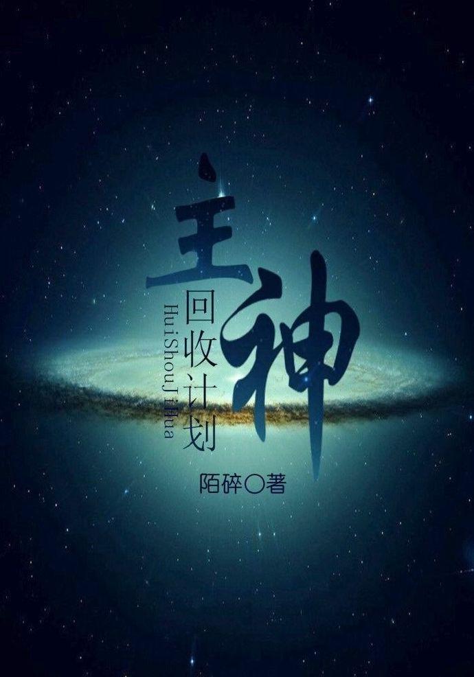 山河表里电视剧免费观看