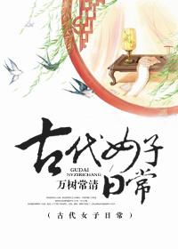 山河表里 电视剧