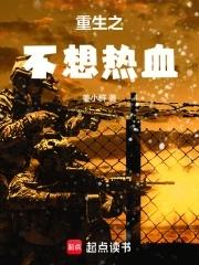 越过黄沙去爱你完整版