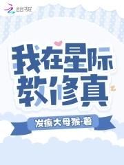 双面女子