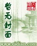 张三丰异界游人物介绍