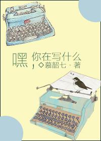 张三丰异界游有声