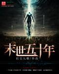张三丰异界游有声紫木云