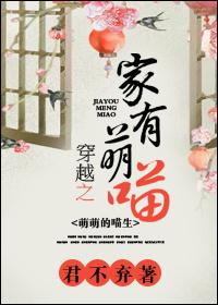 我可是神医啊免费阅读
