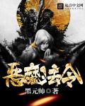 吞天龙王免费全集