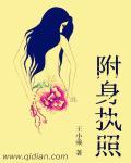 吞天龙王修炼等级划分