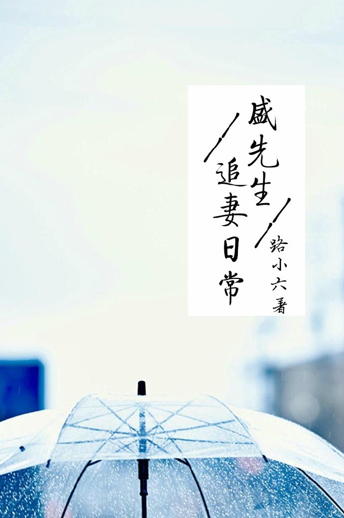 替身文学