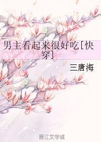 山海猎人