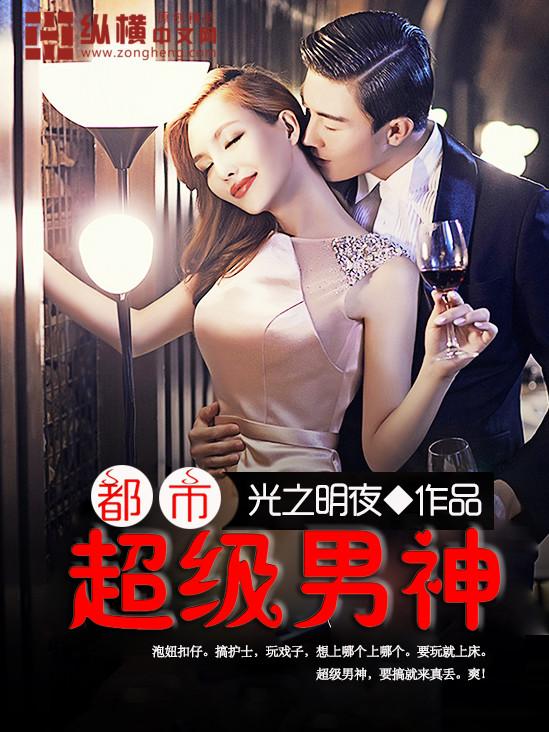 玄学大师的自我修养BY花鸟儿