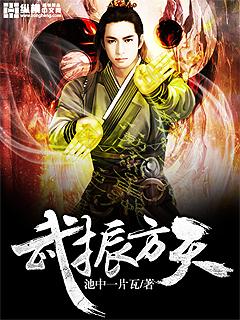 玄学大师的自我修养全文免费阅读