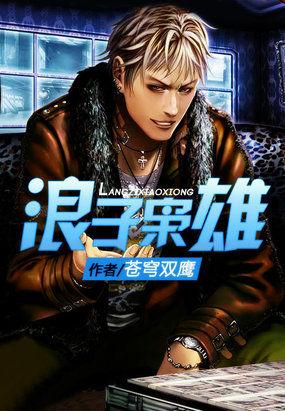 神医魔妃 三月甜