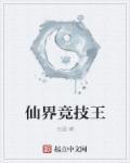 男主顾北辰的