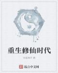 想听你说爱过我歌词