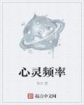 嫡女重生邪王的逆天狂妃