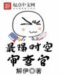 诸天之我不是道祖免费