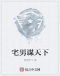 诸天之我不是道祖 试音版