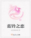 千亿宝贝拐个爹地全文