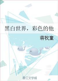 修仙界盗墓贼 计明