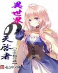 杉杉来了在线观看免费完整版