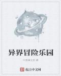 婚外错爱大叔溺宠小娇妻全文阅读