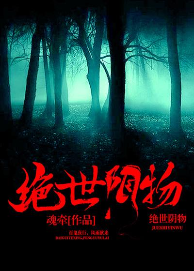 直播之全能主播
