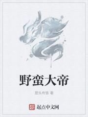 总裁99次求婚免费阅读