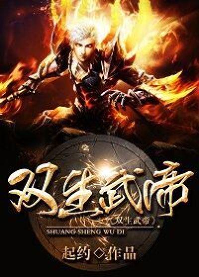 原神深渊抗性